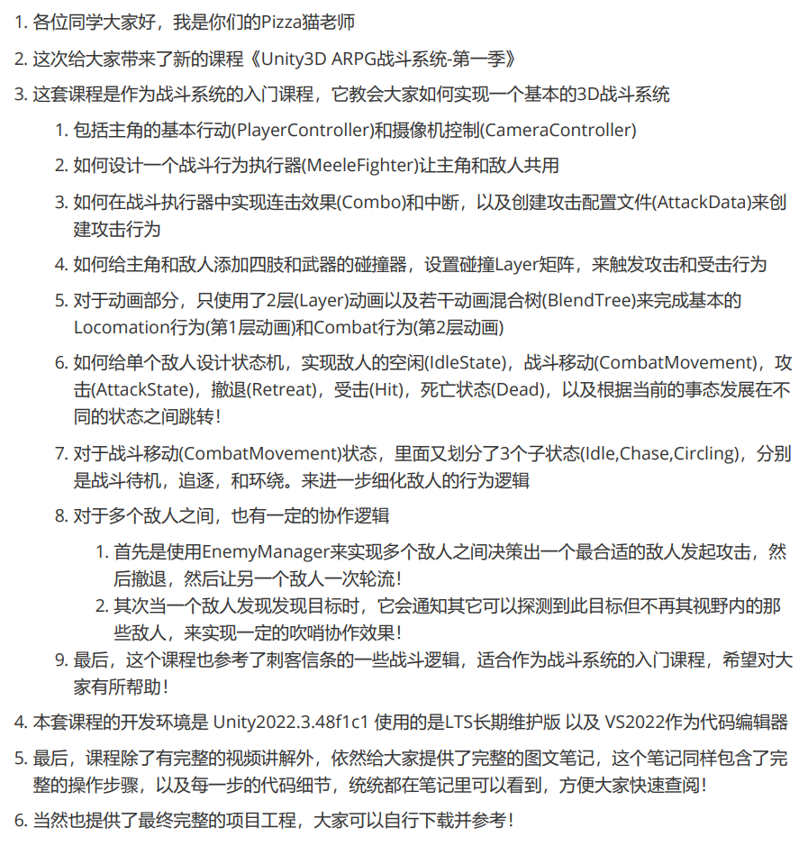 image-20250930103237676