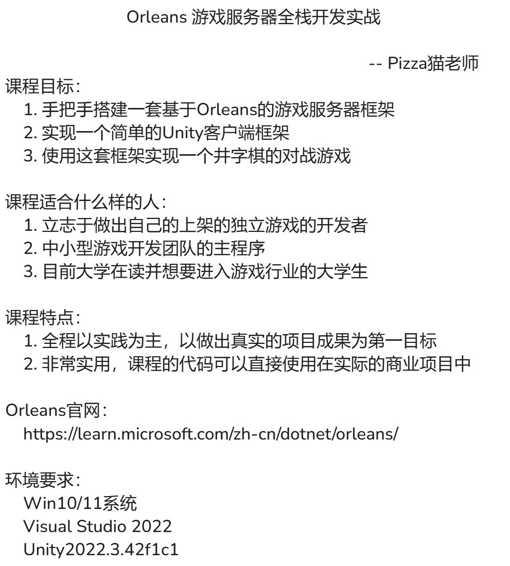 image-20250930103838513