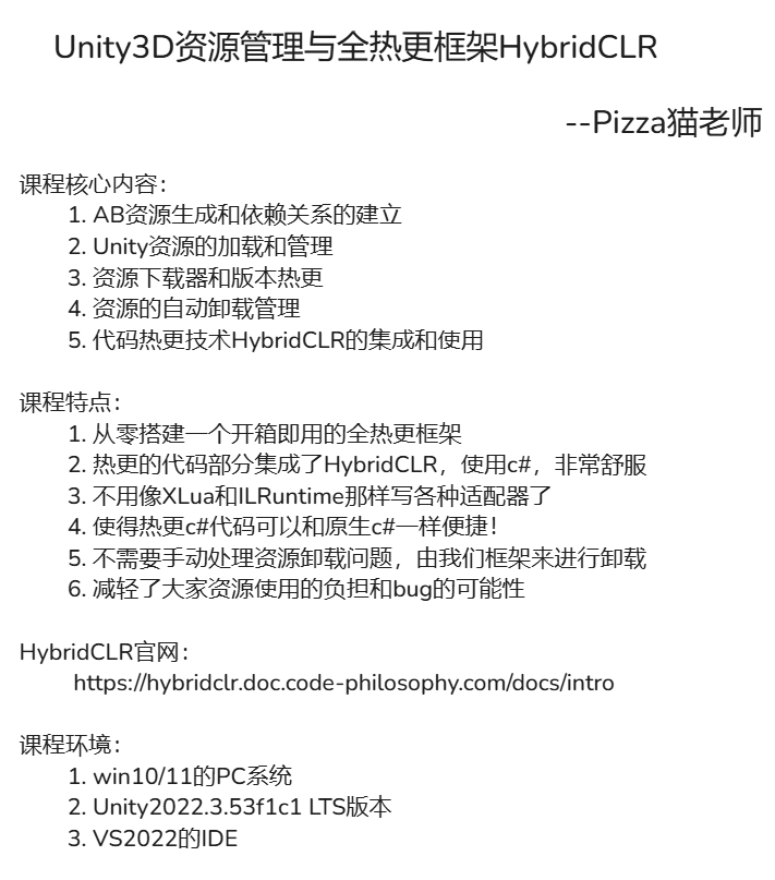 image-20250930102958784