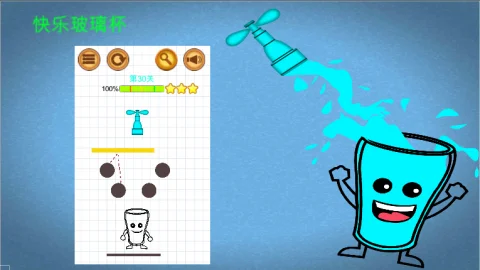 Unity益智游戏之快乐玻璃杯(Happy Glass)